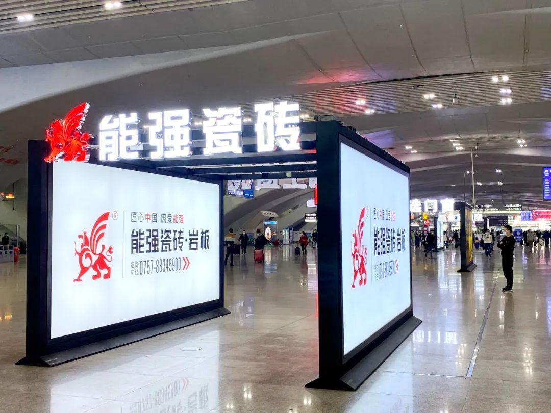 高鐵廣告 | 春運回鄉(xiāng)路，能強伴你行！