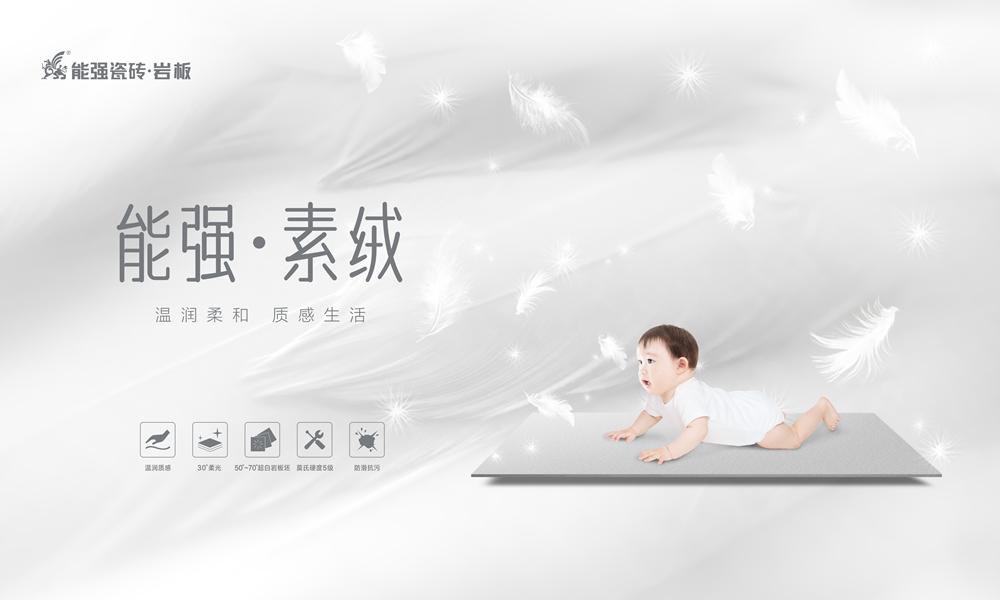 素絨丨自在舒展，感知家的松弛感